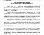 Bezrobocie rejestrowane w województwie lubelskim w 2015 r. Foto