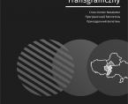Biuletyn Transgraniczny IV kwartał 2018 r. Foto