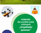 Konkurs dla uczniów szkół rolniczych z terenu woj. lubelskiego "Krzyżówka spisowa" Foto